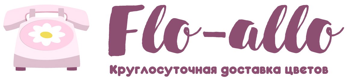 Flo-allo - Кызыл